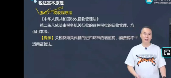 2025ע˰ʦ,˰һ,ŷƽ,ϰ,H