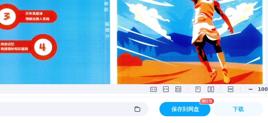 2025��ȫ����ʦ,����,ע����ˢϰ������,�ĵ���,��ʤ�������ĵ����ϡ�
