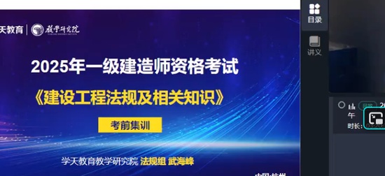 2025һʦ,,亣,ѵ,ѧT