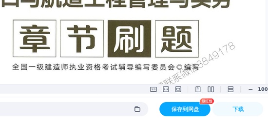 2025һʦ,ۺ,ٷ½ϰƼ,ĵ,ĵϡ