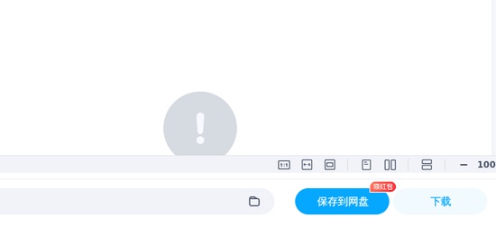 2025һʦ,ۺ,ͨذ¶,ĵ,X