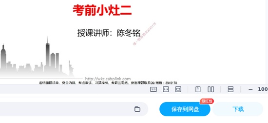 2025һʦ,ۺ,ǰСֱ¶,ĵ,ϡ