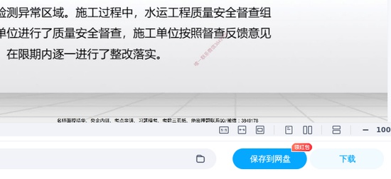 2025һʦ,ۺ,ǰСֱ¶,ĵ,ϡ