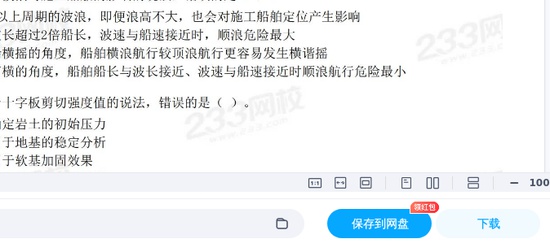 2025һʦ,ۺ,F,ĵ,ƽѵĵϡ