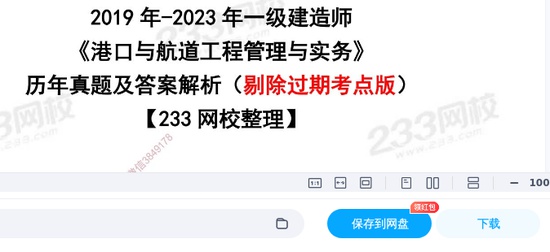 2025һʦ,ۺ,F,ĵ,ƽѵĵϡ