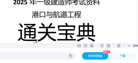 2025һʦ,ۺ,ͨرƼ,ĵ,˼άĵϡ