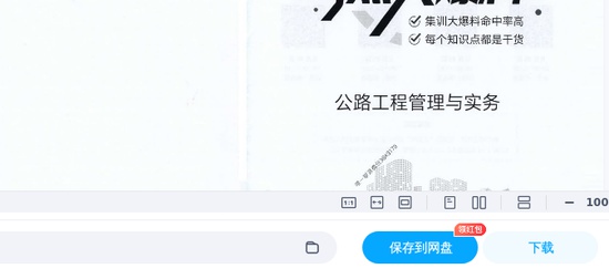 2025һʦ,·,ȦAB,ĵ,˼άԾϡ