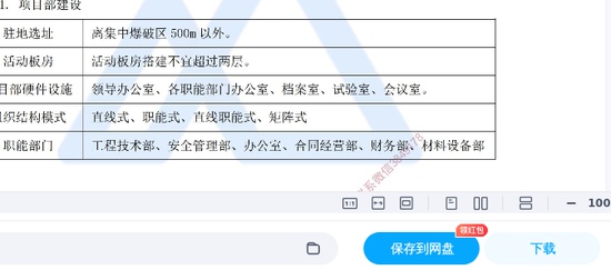 2025һʦ,·,ǰʦԤ,ĵ,Xϡ