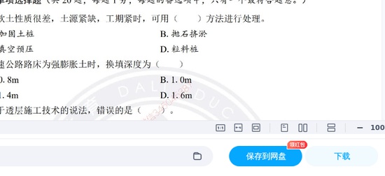 2025һʦ,·,ǰģ,ĵ,LԾϡ