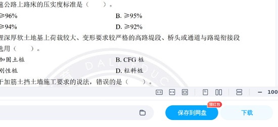 2025һʦ,·,ǰģ,ĵ,LԾϡ