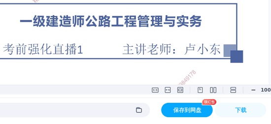 2025һʦ,·,ǰǿֱ¬С,ĵ,Xϡ