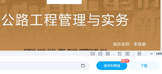 2025һ������ʦ,��·,��ǰ˽����ѵ�����,�ĵ���,��X���������ϡ�