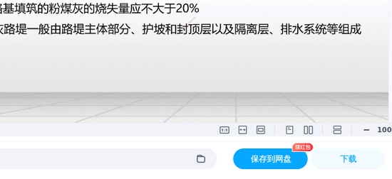 2025һ������ʦ,��·,��ǰС��ֱ�������,�ĵ���,�����������������ϡ�