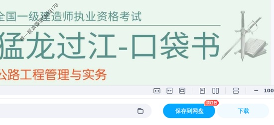 2025һ������ʦ,��·,��������ϵ�пڴ����Ƽ�,�ĵ���,��˼ά���ĵ����ϡ�