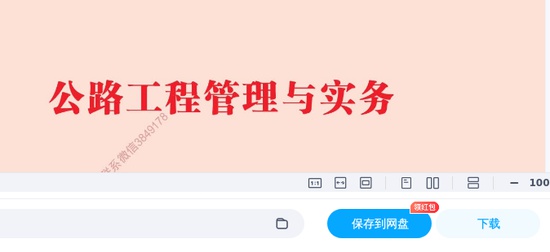 2025һʦ,·,˼άͼĿ,ĵ,Xϡ