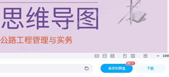 2025һ������ʦ,��·,��һ�ĵ��ͼ,�ĵ���,�����������ĵ����ϡ�