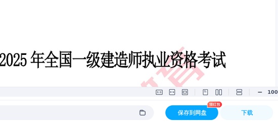 2025һʦ,·,ĵһͨ,ĵ,Lĵϡ