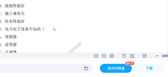 2025һ������ʦ,����,��ѵ���׾�,�ĵ���,�н̡��Ծ����ϡ�