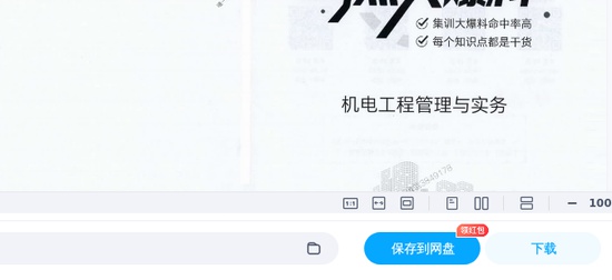 2025һ������ʦ,����,�������Ȧ��AB��,�ĵ���,��˼ά���Ծ����ϡ�