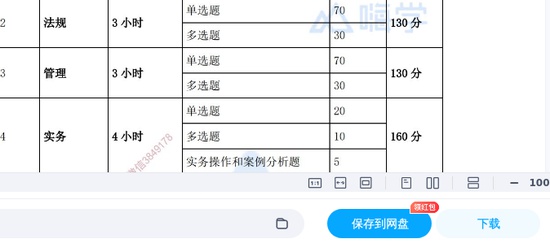 2025һʦ,,ǰηٳ,ĵ,Xϡ