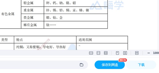 2025һʦ,,ǰηٳ,ĵ,Xϡ