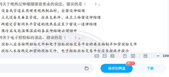 2025һʦ,,ǰģ,ĵ,LԾϡ