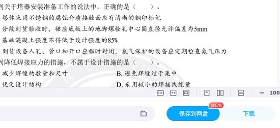 2025һʦ,,ǰģ,ĵ,LԾϡ