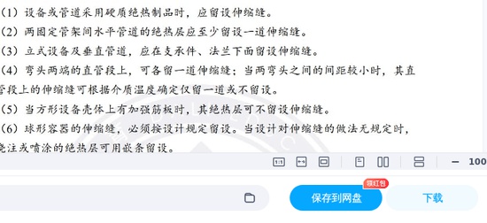 2025һʦ,,ǰģ,ĵ,LԾϡ