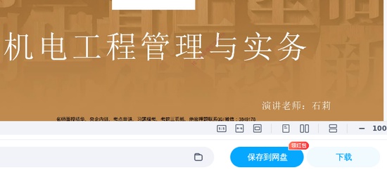 2025һʦ,,ǰǿֱʯ,ĵ,Xϡ