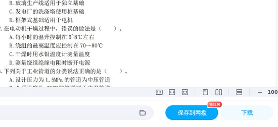 2025һʦ,,ģAB,ĵ,СˡԾϡ