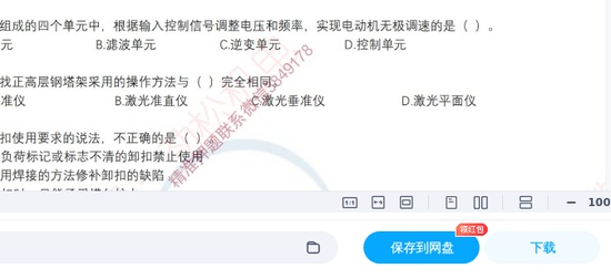 2025һʦ,,ģ,ĵ,˼άԾϡ