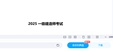 2025һ������ʦ-����-Ũ��ҳֽ��Ѻ��-�ĵ���-��ɭ���ĵ����ϡ�