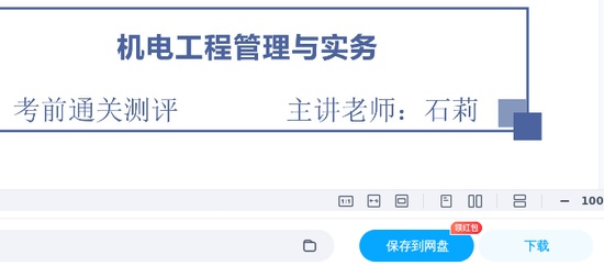 2025һʦ,,ͨز,ĵ,XԾϡ