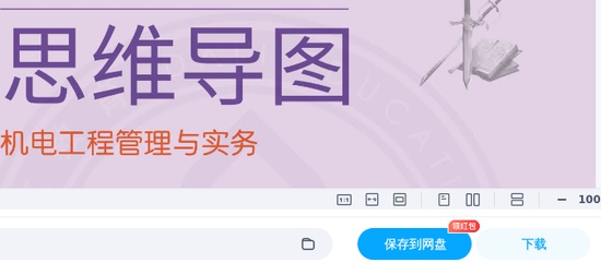 2025һʦ,,ĵ½˼άͼ,ĵ,Lĵϡ