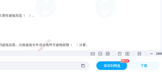 2025һʦ,,ϰ,ĵ,ĵϡ