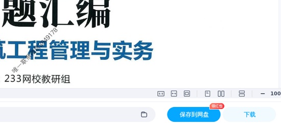 2025һʦ,,Ƽ,ĵ,233ĵϡ