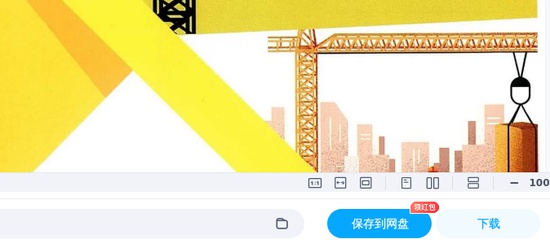 2025һ������ʦ,����,����ѧ�Աʼ��Ƽ�,�ĵ���,��˼ά���ĵ����ϡ�
