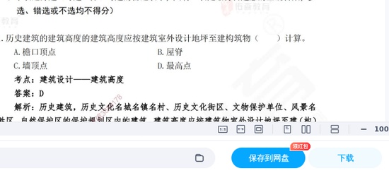 2025һʦ,,F,ĵ,ƽѵĵϡ