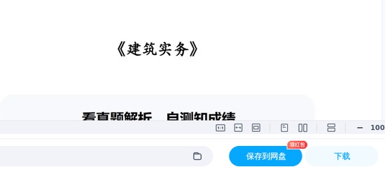 2025һʦ,,F,ĵ,ƽѵĵϡ