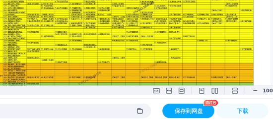 2025һ������ʦ,����,���������Ƶ���������Ƽ�,�ĵ���,��˼ά���������ϡ�