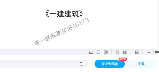 2025һ������ʦ,����,���Ƽ�ѵӪ�ڴ����Ƽ�,�ĵ���,��L���ĵ����ϡ�