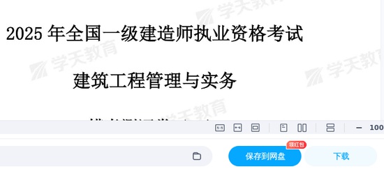 2025һʦ,,ģ,ĵ,ѧTԾϡ