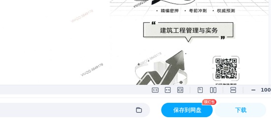 2025һ������ʦ,����,��ҳֽ��Ѻ�׾��Ƽ�,�ĵ���,��˼ά���ĵ����ϡ�