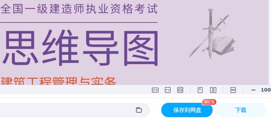 2025һ������ʦ,����,����ͼ�������㺬�ھ��Ƽ�,�ĵ���,��˼ά���������ϡ�