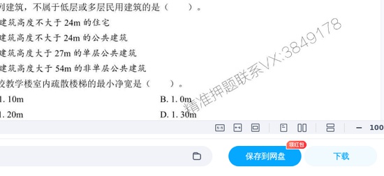 2025һʦ,,ǰģABƼ,ĵ,˼άԾϡ