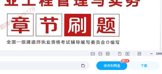 2025һʦ,ҵ,ٷ½ϰƼ,ĵ,ĵϡ