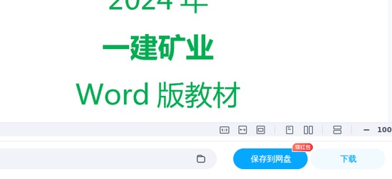 2025һʦ,ҵ,̲,ĵ,˼άӽ̲ġ