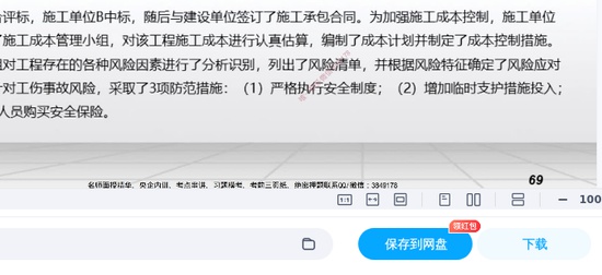 2025һʦ,ҵ,ǰСֱ,ĵ,ϡ