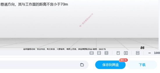 2025һʦ,ҵ,ǰСֱ,ĵ,ϡ