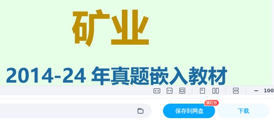 2025һʦ,ҵ,,ĵ,˼άĵϡ